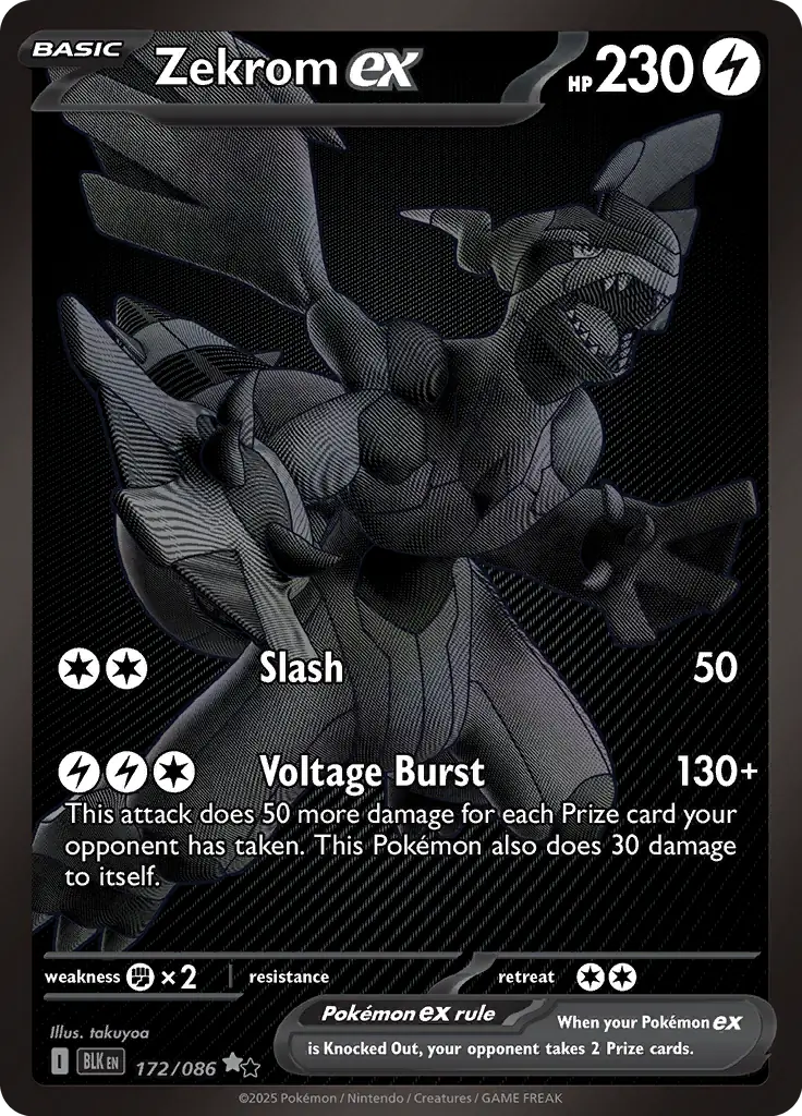 ポケモンカードゲーム Black Bolt 30P PokeDATA – Up to date Black Bolt (Pokemon) card list!